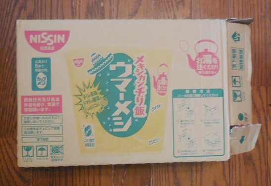 日清ウマーメシ メキシカンチリ飯 Rmenx S Blog