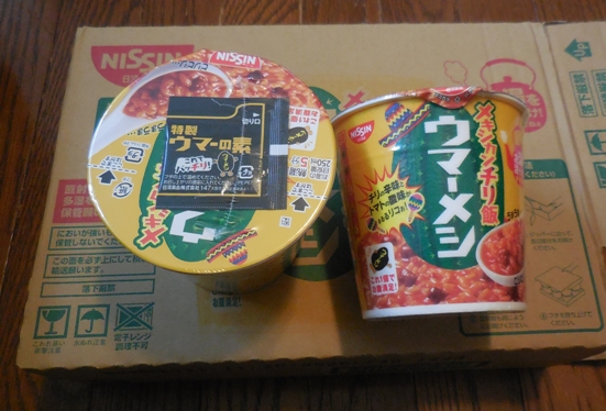 日清ウマーメシ メキシカンチリ飯 Rmenx S Blog