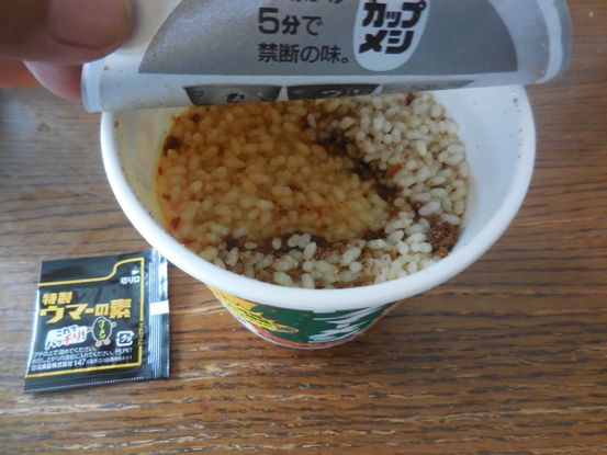 日清ウマーメシ メキシカンチリ飯 試食 Rmenx S Blog