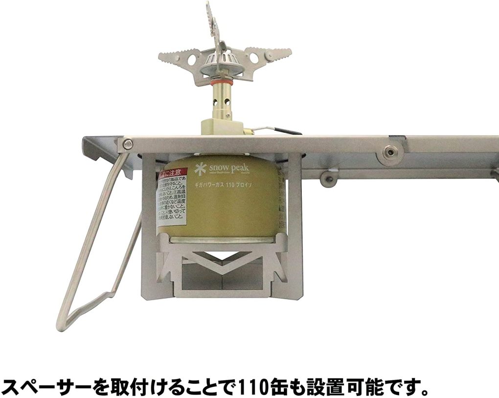 N-project OD缶 テーブル（遮熱板付き） - rmenx's blog
