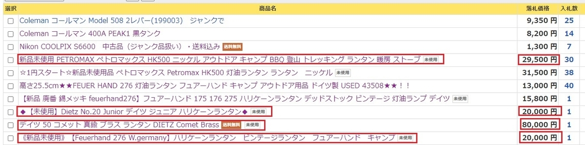 f:id:rmenx13:20210919153436j:plain