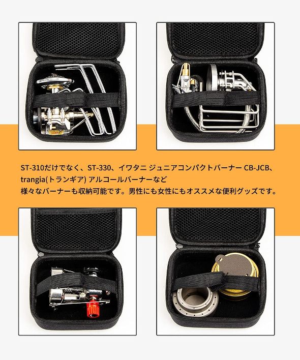 新品 Soto ST-330 シングルバーナーコンロ 収納ケース付き 新品 SOTO