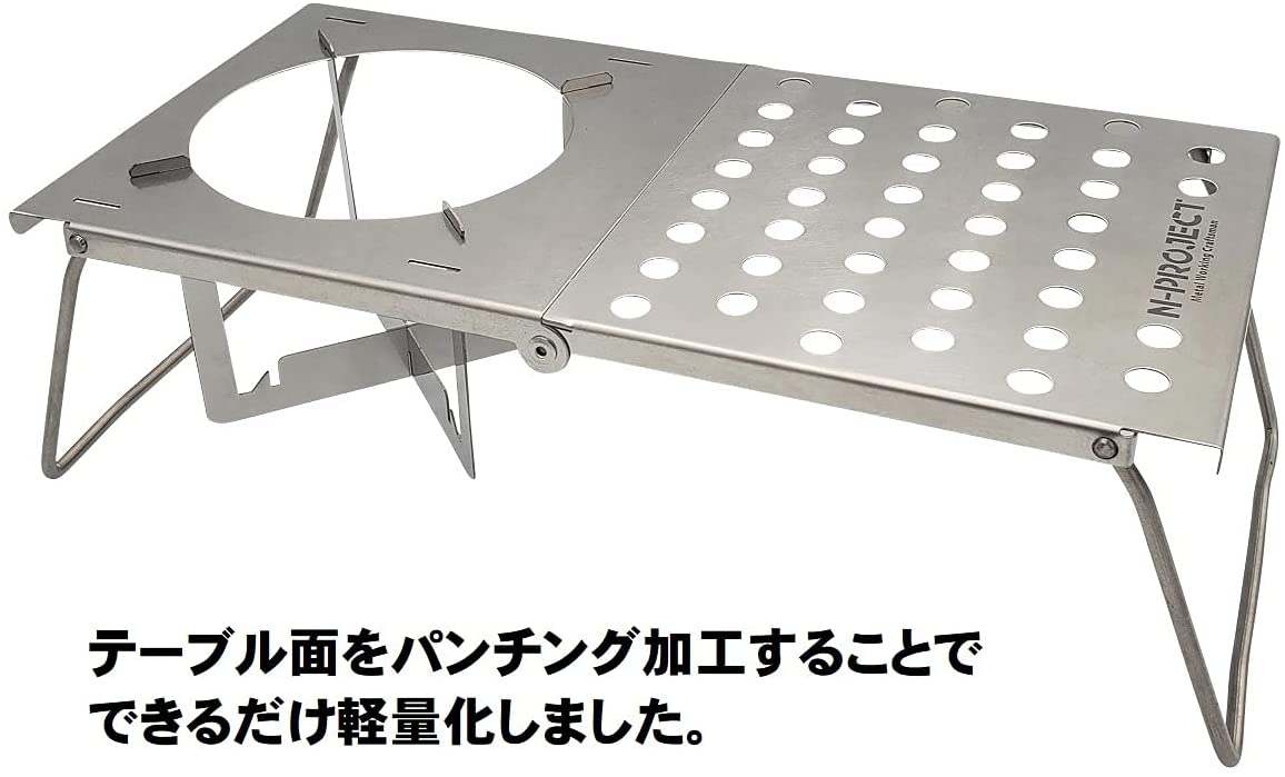 N-project OD缶 テーブル（遮熱板付き） - rmenx's blog