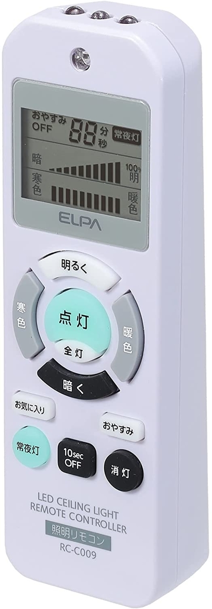 TAS-50591 DAIKO シーリングファン用リモコン 照明リモコン 大光