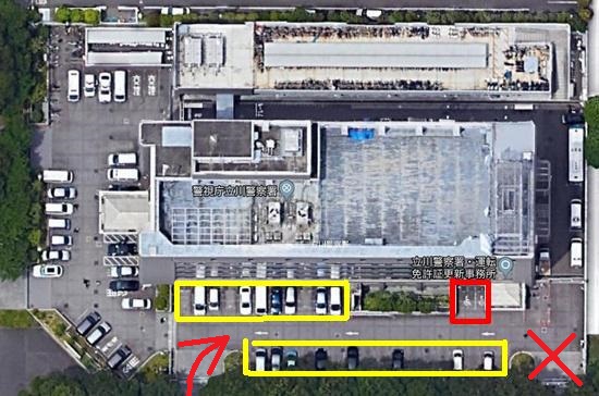 運転免許更新 申請用の写真は不用になりましたねー Rmenx S Blog