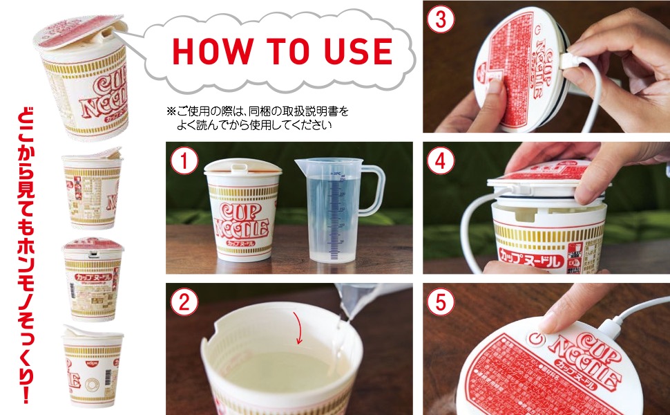 12/13発売］CUP NOODLE 50TH ANNIVERSARY カップヌードル 加湿器