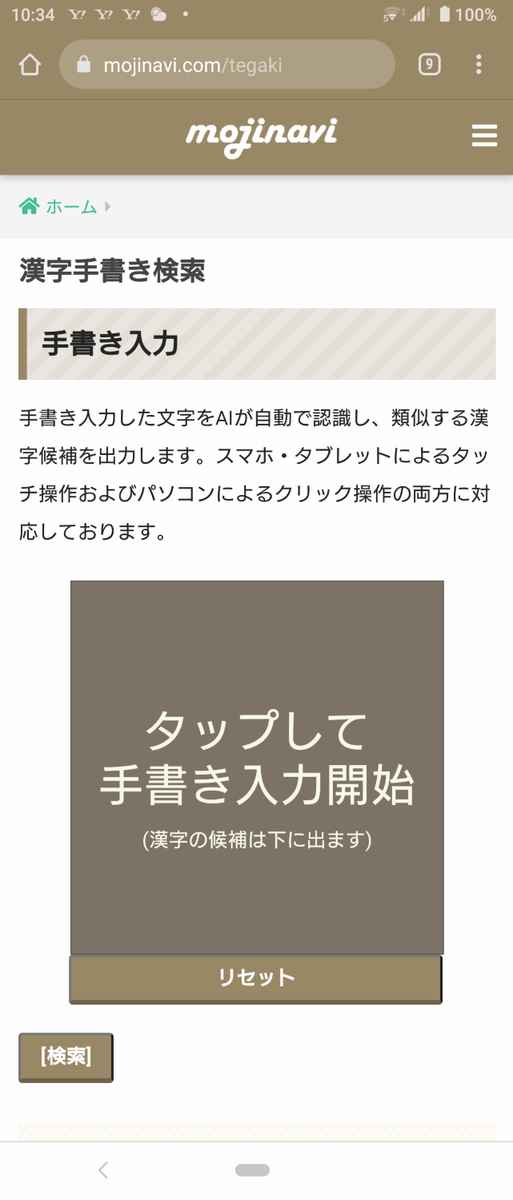 f:id:rmenx13:20220116104934j:plain