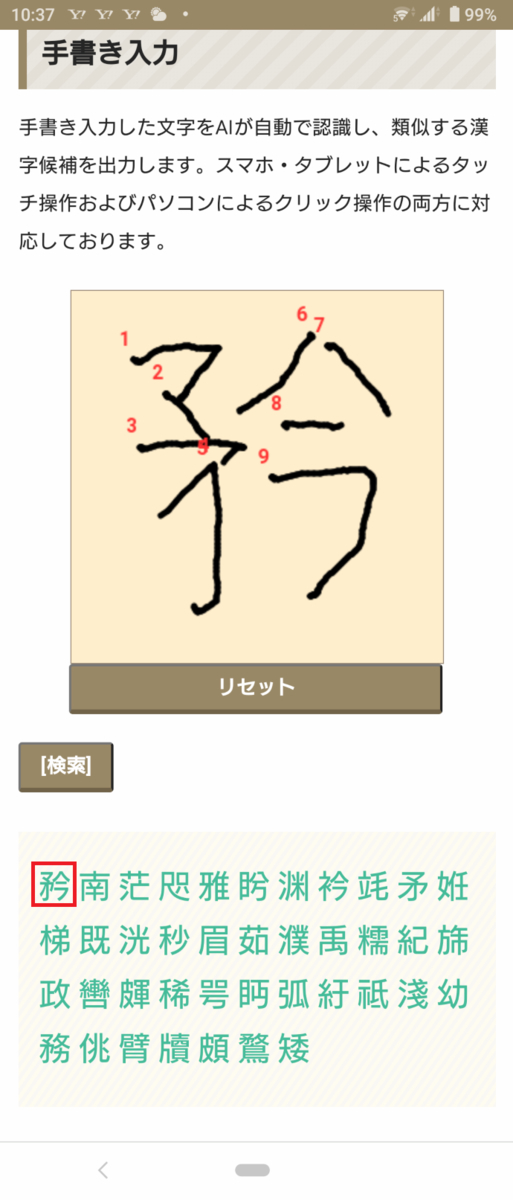 f:id:rmenx13:20220116105153j:plain
