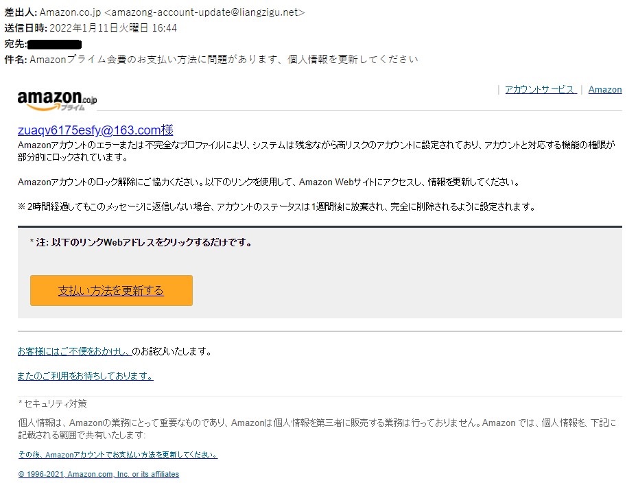 f:id:rmenx13:20220117193435j:plain