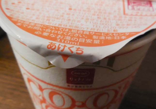 f:id:rmenx13:20220120185232j:plain