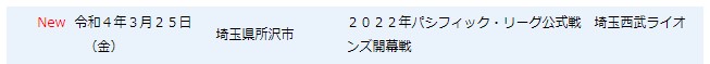f:id:rmenx13:20220324164058j:plain