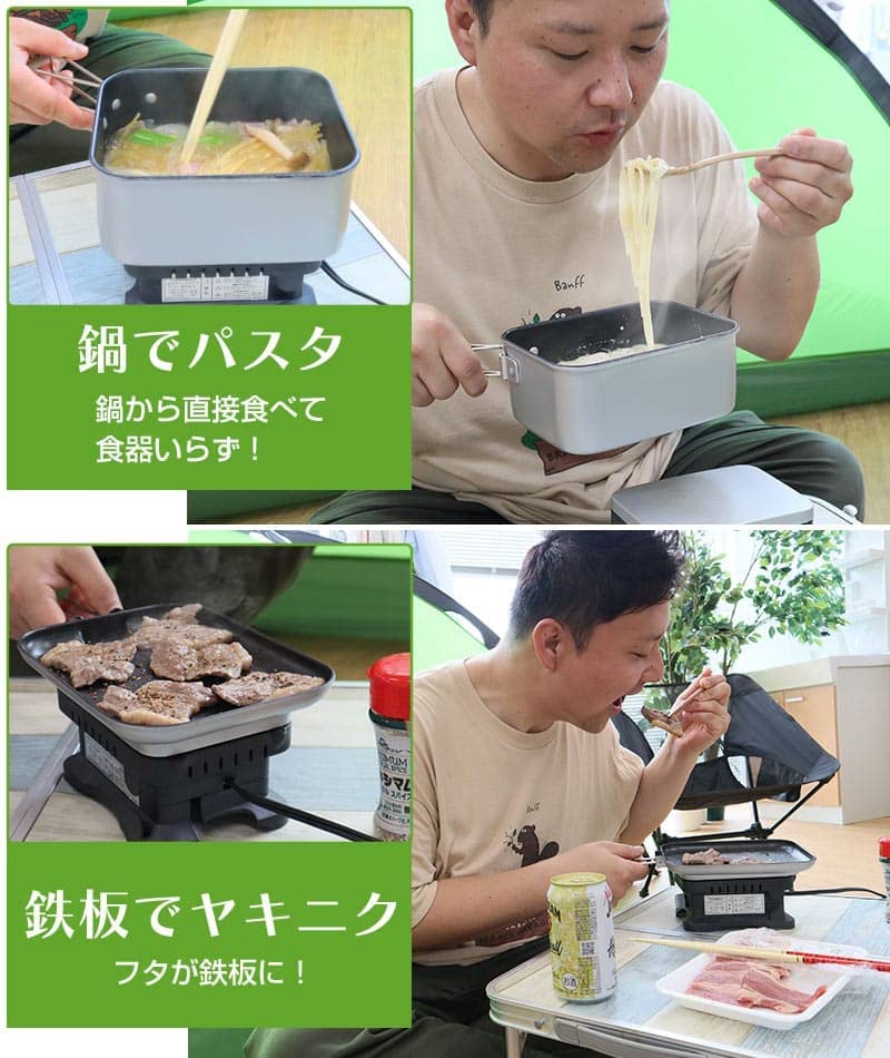 【希少品】THANKO エレクトリックメスティン C-MTC21S メスティン THANKO 卓上キャンプ飯「エレクトリックメスティン」C-MTC21S