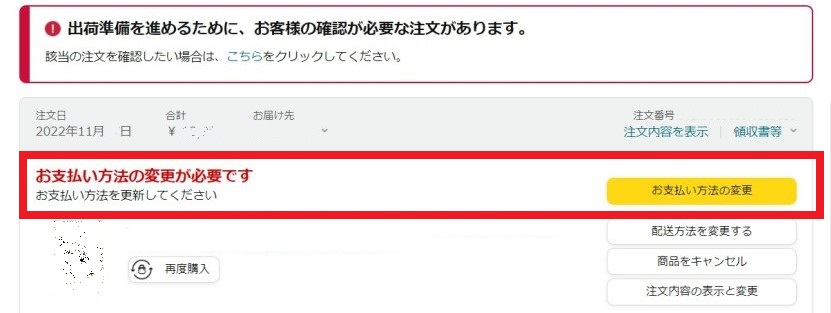 こめ ※6月19日(遅くても26日)までにお届け Amazonで購入した商品が届きません。6/8に購入、6/21-6/30お届
