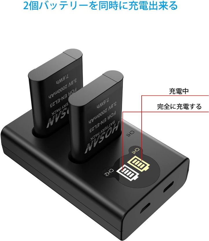 COOLPIX B700 互換バッテリーの話① バッテリーが一つだ