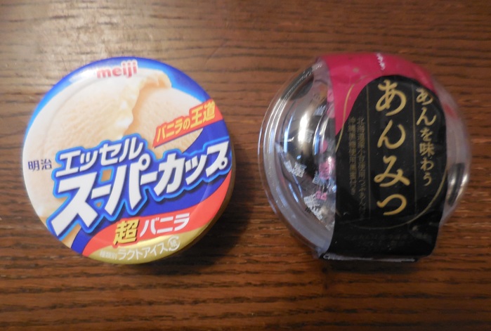 クリームあんみつ あんを味わうあんみつ ＋ 明治 エッセルスーパーカップ 超バニラ