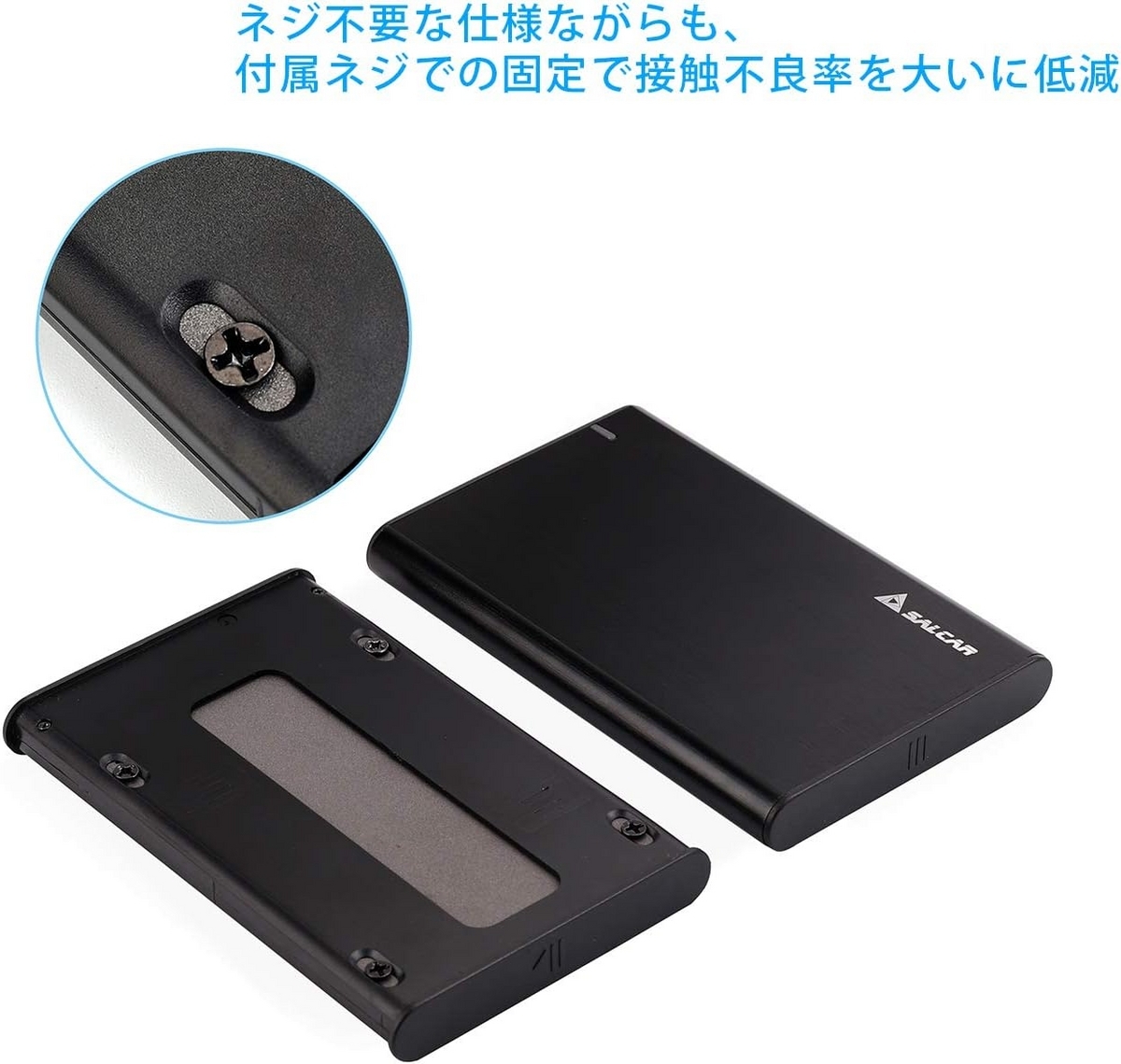 Salcar USB3.0 2.5インチ HDD SSDケース & 市川崑監督の映画「犬神家の