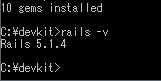 Rails をインストールするときに、SSLのエラーが出たので解決 - 昼寝が特技
