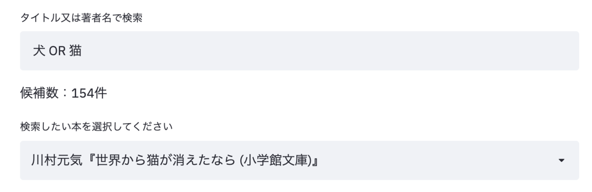 f:id:rmizutaa:20200803085943p:plain