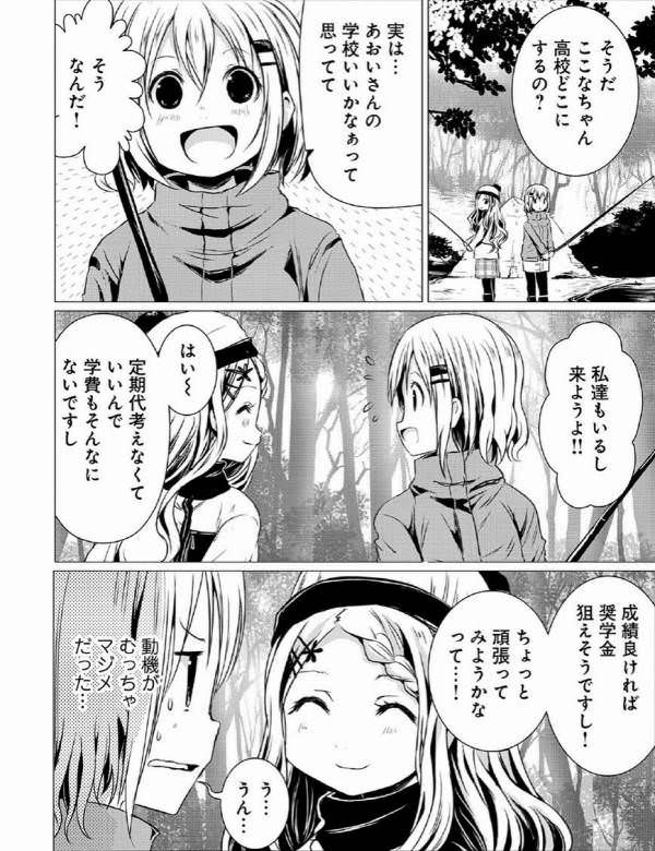 f:id:rmorimori:20200510003012j:plain
