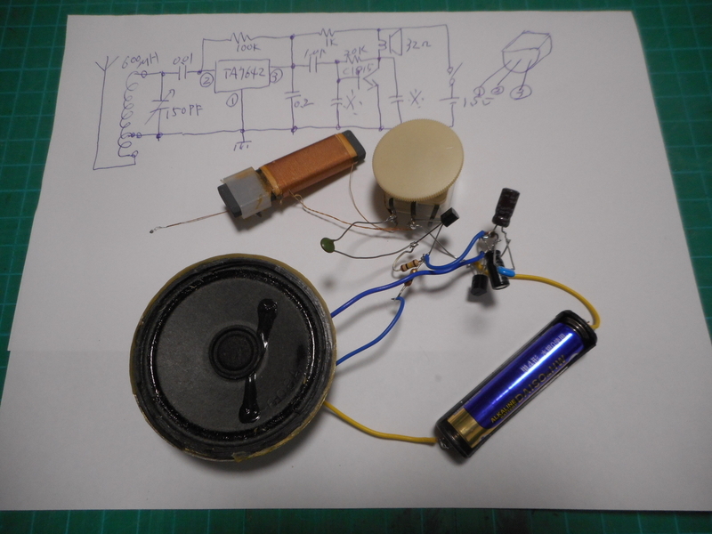 3端子AMラジオIC TA7642 mosukeのオーディオ