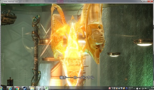 20160314_03_FF13_PLAY.jpg