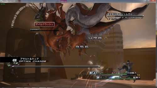 20160401_02_FF13_PLAY.jpg
