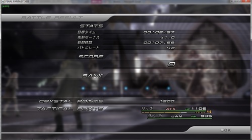 20160406_04_FF13_PLAY.jpg