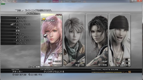 20160408_02_FF13_PLAY.jpg