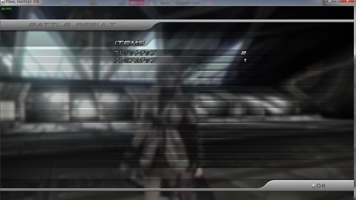 20160418_02_FF13_PLAY.jpg