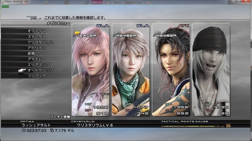 20160418_04_FF13_PLAY.jpg