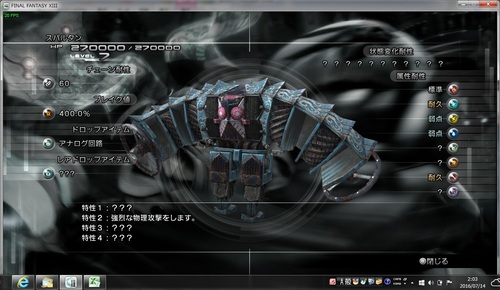 f:id:rmrmrmarmrmrm:20190317223618j:plain