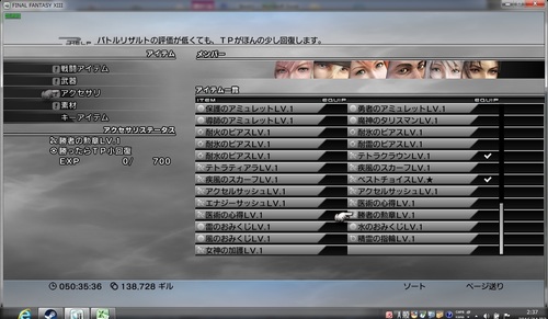 f:id:rmrmrmarmrmrm:20190317224012j:plain