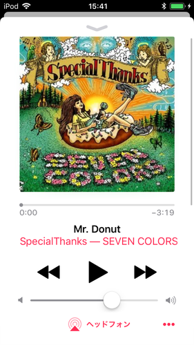 IMG_0007_SpecialThanks_MrDonut.PNG