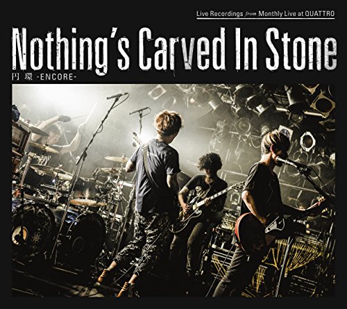 円環-ENCORE- - Nothing’s Carved In Stone