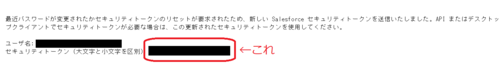 201812xx_dvd_con2sfdc_01.png