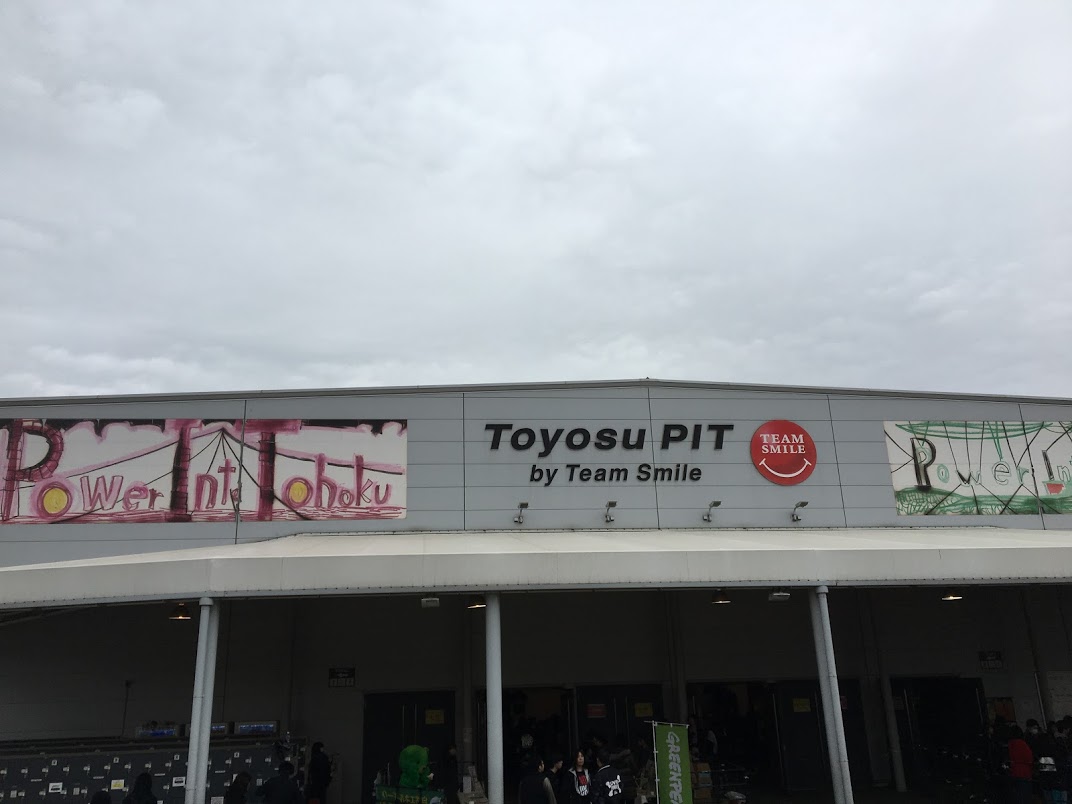 f:id:rmrmrmarmrmrm:20190412014756j:plain