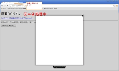 20160713_fancyboxtest10_A-B-C_GC01.jpg