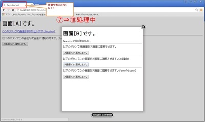 20160713_fancyboxtest12_A-B-C_GC03.jpg
