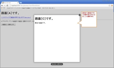 20160713_fancyboxtest13_A-B-C_GC04.jpg