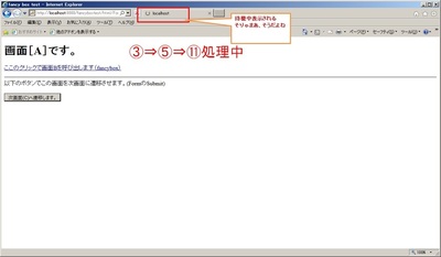 20160713_fancyboxtest20_A-C_IE01.jpg