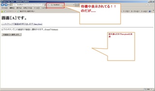 20160713_fancyboxtest31_A-B-A-C_IE02.jpg