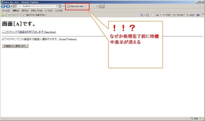 20160713_fancyboxtest32_A-B-A-C_IE03.jpg