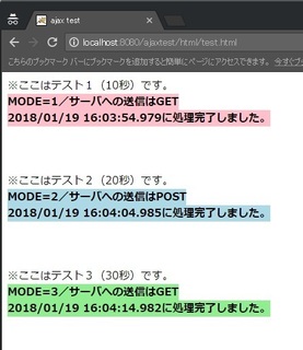 20180119_neta_experience_04.jpg