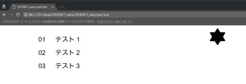 20180417_blog_neta_img_01.jpg
