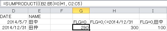 sumproduct_2.jpg
