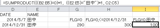 sumproduct_4.jpg