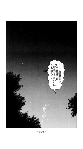 IMG_0605.PNG
