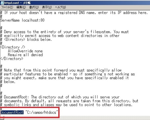 20180410_neta_XAMPP_httpdconf_ScreenShot.jpg