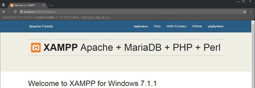 20180410_neta_localhost8888_pv.jpg
