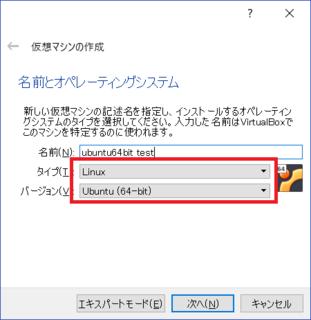 ubuntuVM+Docker_02.png